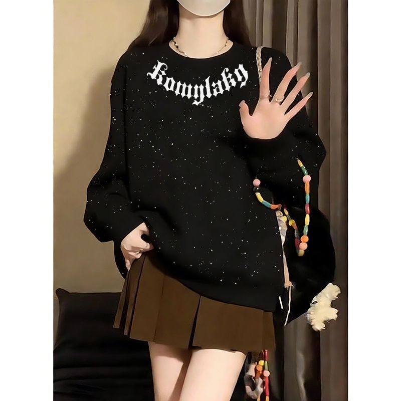 满天星秋冬新款黑色圆领加绒卫衣女小众宽松原宿风时尚简约上衣服