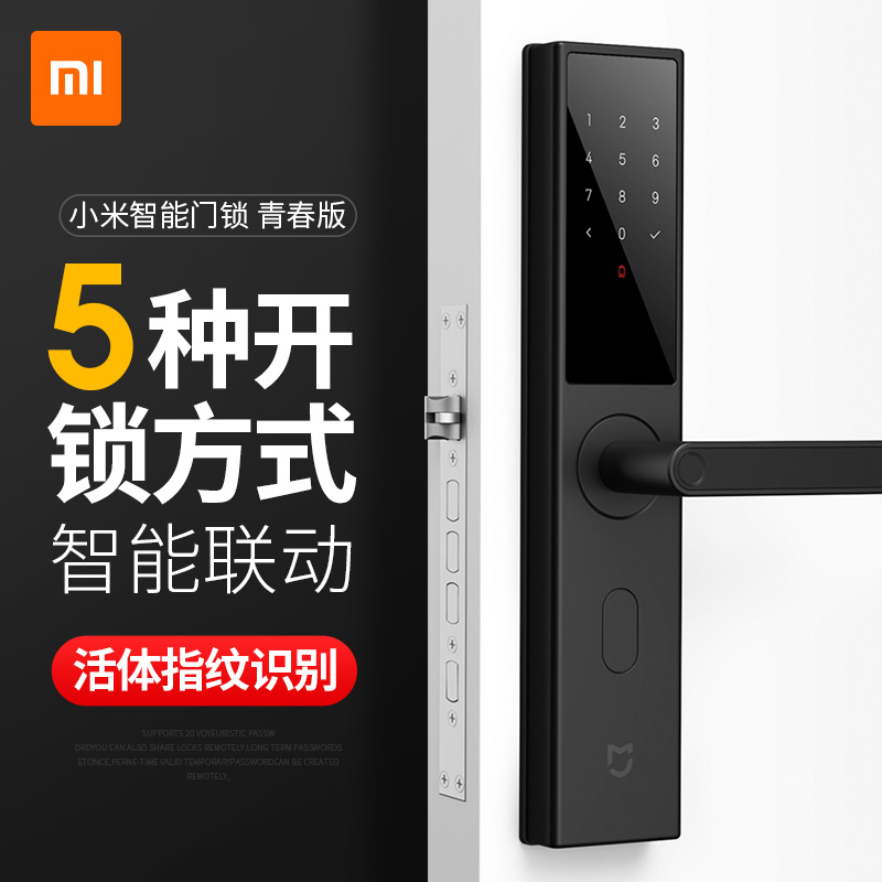小米米家智能门锁青春版活体指纹解锁家用电子锁手机手环4NFC远程开锁指纹密码锁家用防盗APP电子锁|msdalam kategori peranti pintar, Smart Home, Smart Security - dari Buy2taobao.com untuk memberikan perkhidmatan ejen Taobao profesional membeli