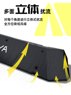 车丫丫车顶行李架平台扰流板横杆降噪防风板减阻导流板汽车塑料板