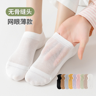 无骨袜子女船袜夏季薄款棉袜吸汗防臭浅口夏款隐形黑白色女士短袜