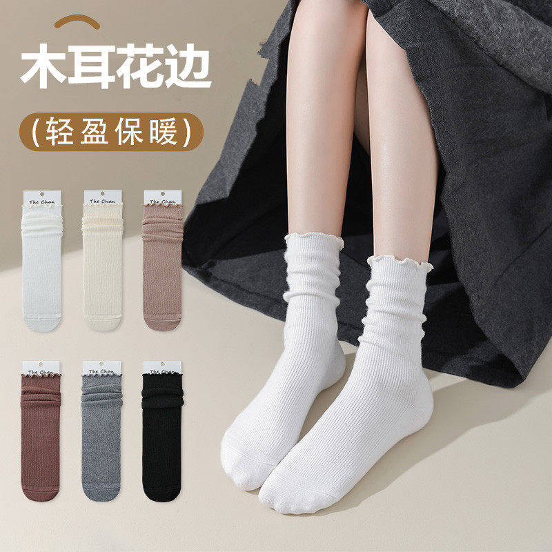 秋冬袜子女中筒木耳花边松口孕妇月子袜高帮黑白色女士长筒堆堆袜