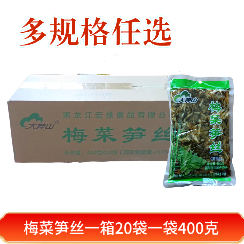 黑龙江宏绿大芹山梅菜笋丝榨菜腌菜开袋即食咸菜袋装下饭菜酱菜