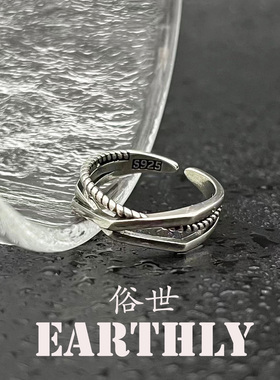 男女通用925纯银简约俗世戒指