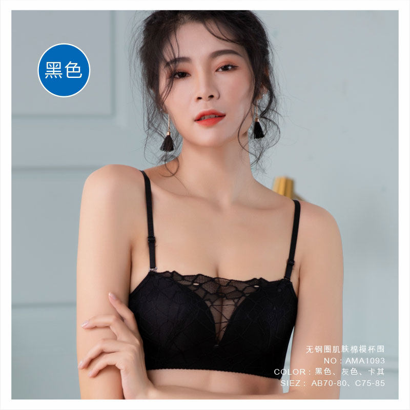Anmusha 1093 fashion Lace Wireless No trace Feeling Underwear undergarment covering the chest and abdomen Emptied Beautiful back perspective Brasin the Lingerie/Men's underwear/Tracksuit , Bra  category - from Buy2taobao.com to provide professional Taobao agent buy service