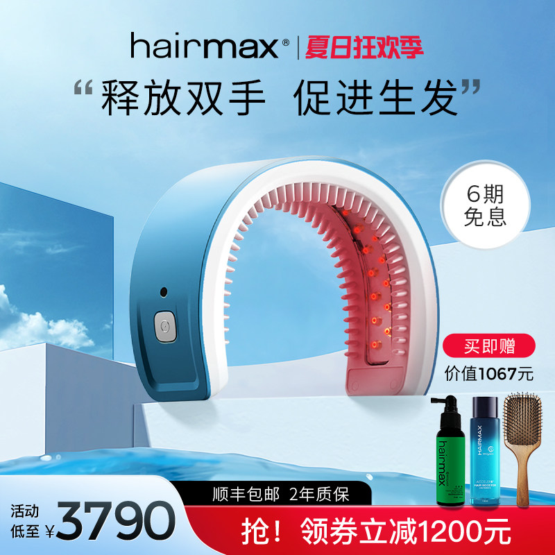 hairmax������41�����������������ͼ