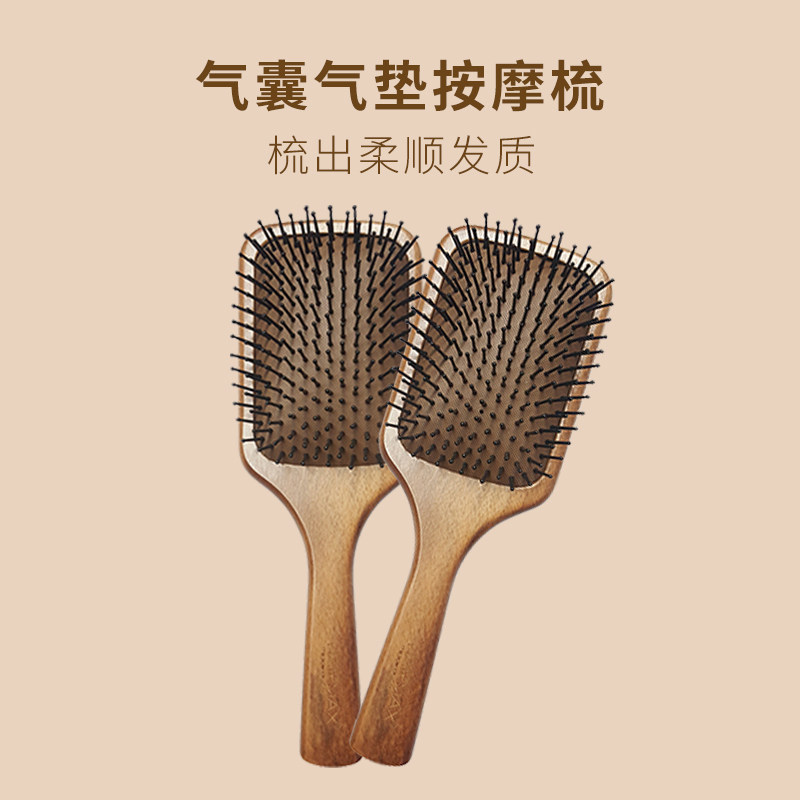 Hairmax品牌气垫按摩梳