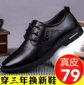 男真皮牛皮英伦休闲鞋 商务正装 系带软底软皮潮鞋 皮鞋 子透气男皮鞋