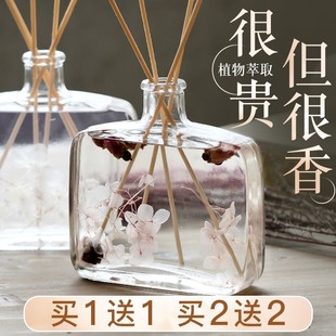 大容量香薰无火干花室内家用持久卫生间异味留香摆件扩香器栀子花
