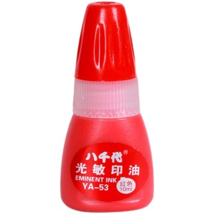 进口光敏印油空白公章财务章印泥色泽鲜艳不褪色不洇纸八千代YA53