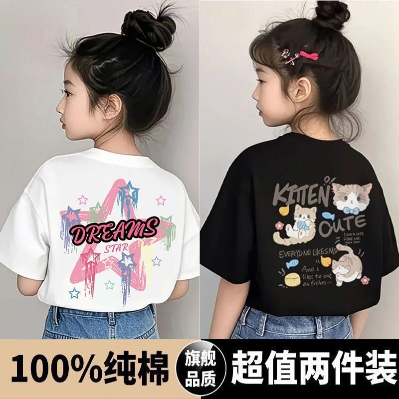 女童纯棉短袖T恤儿童2026新款中大童洋气夏季女孩夏装小学生上衣