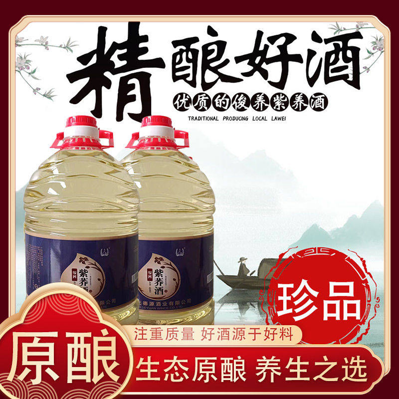 52度紫荞酒毛铺产地湖北大冶5L