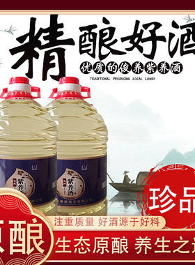 52度紫荞酒毛铺产地湖北大冶5L