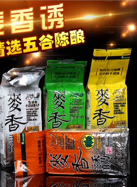 南北鱼饵 麦香诱1#2#3#4#号四口味真空包装猾鱼饵料钓饵