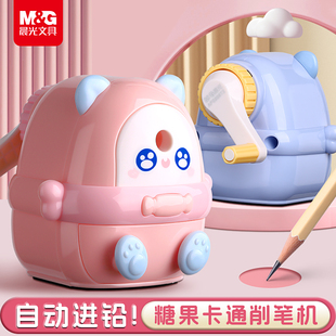 晨光卷笔刀转笔刀小学生专用削笔器削笔刀手摇卡通儿童铅笔刀自动进铅削笔机女孩手动卷笔器幼儿园刨笔文具