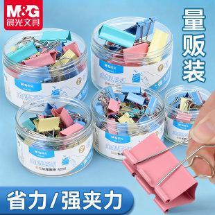 晨光燕尾夹办公用品长尾夹25mm资料夹文件夹子小夹子凤尾夹铁夹子小号中号大号票夹15mm彩色夹子学生用文具