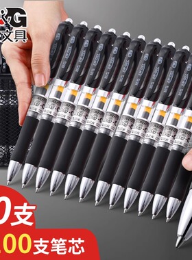 晨光K35按动中性笔60支装0.5mm黑色水笔学生用考试办公签字笔按压式水性老师专用红芯圆珠笔墨蓝色医生处方笔