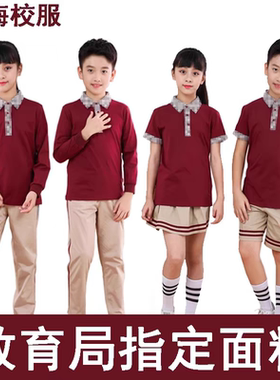 珠海市香洲区小学生校服纯棉短袖长袖套装长裤加绒加厚外套冬装