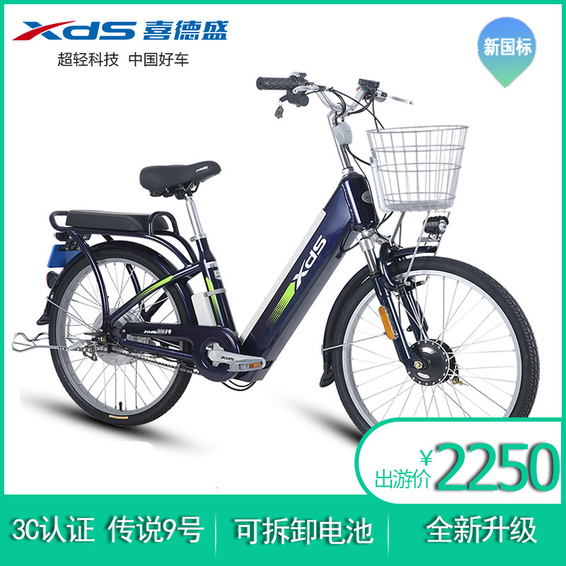喜德盛电动自行车48V锂电池成人锂电超轻小型传说9号新国标电动车|msdalam kategori kereta elektrik/Fitting/kenderaan, kenderaan kereta elektrik, basikal elektrik - dari Buy2taobao.com untuk memberikan perkhidmatan ejen Taobao profesional membeli