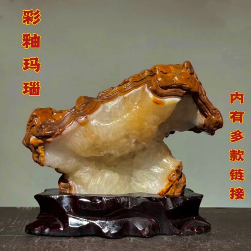马达加斯玛瑙原石漂亮的石头