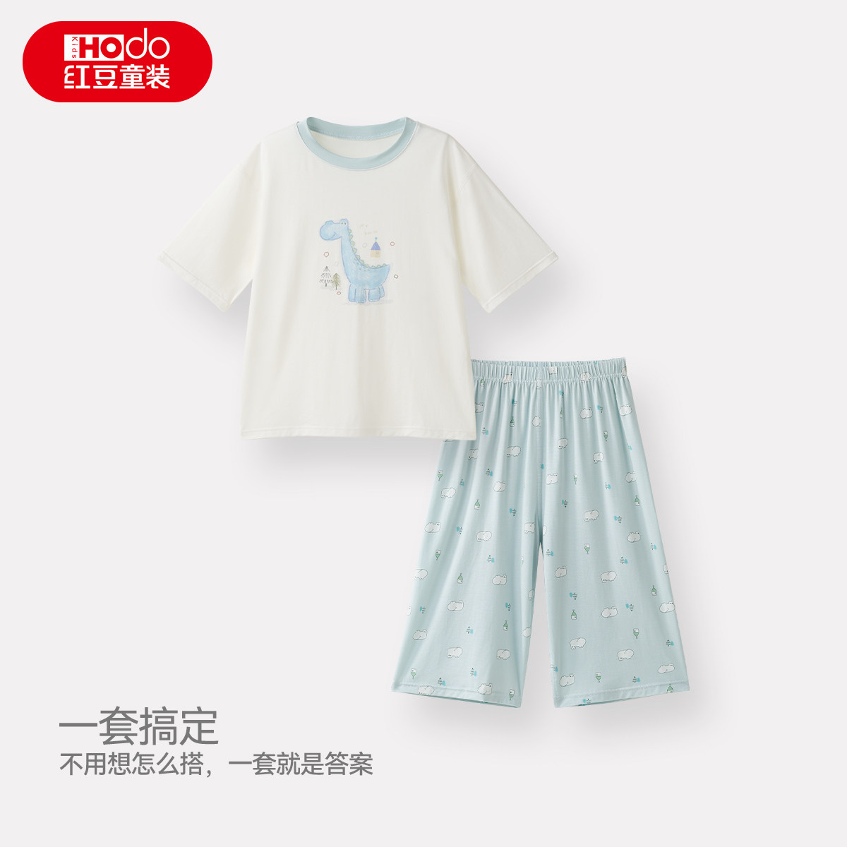 红豆夏季卡通恐龙睡衣套装短袖短裤薄款可爱家居服男童莱赛尔睡衣