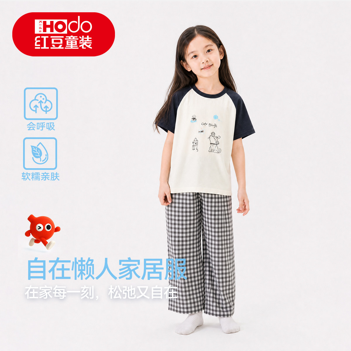 红豆夏季新款【趣味小狗】童装休闲两件套儿童卡通套装短袖家居服