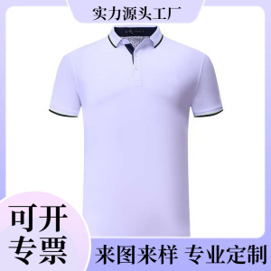 190G精梳棉高尔夫翻领POLO衫短袖男款工作服广告衫团体服印字休闲