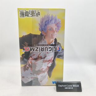 日版世嘉Figurizma咒术回战 五条悟觉醒咒术反转