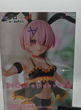 日版正版 FuRyu BiCuteBunnies 异世界生活 拉姆 轻装 景品手办