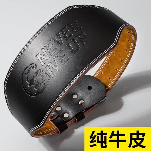 健身运动护腰深蹲硬拉