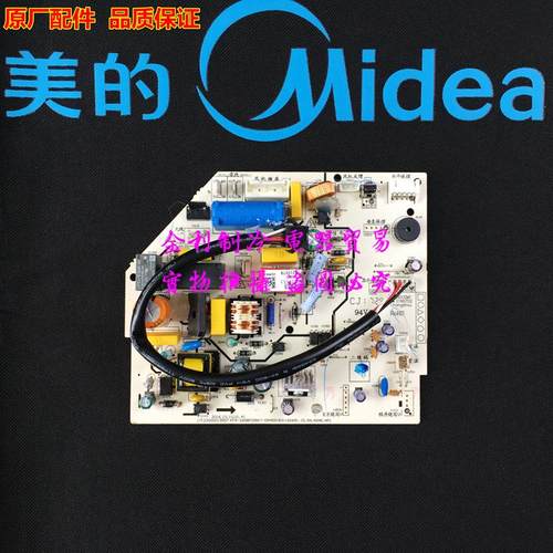 WDCN8A3@美的变频空调省电星主板