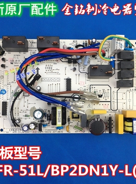 全新美的变频空调主板KFR-72L/BP2DN1Y-L/R/K/H/IB/IF/HV12通用