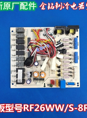 全新美的空调十匹主板MDV-260W/DPS-8R0L室外机主板RF26WW/S-8R0L