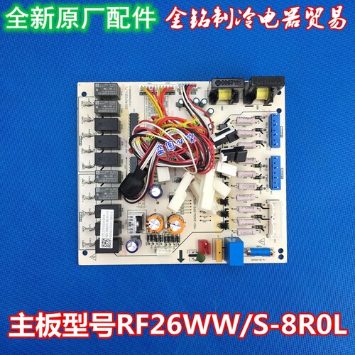 美的十匹空调外机主板8R0