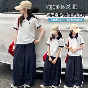 女童夏装套装新款青少年初高中生女孩洋气时尚休闲短袖长裤POLO衫