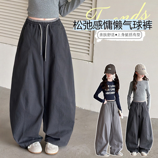 女童松紧腰弯刀裤女孩宽松垂感阔腿裤慵懒松弛中小学生韩版休闲裤