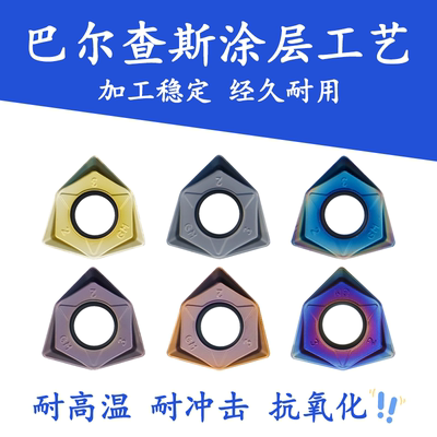 WNMU08060890双面六角开粗铣刀