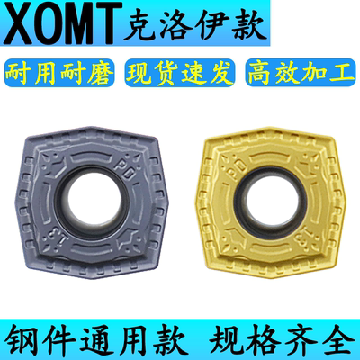 XOMT050204/060205/07T2/09/11