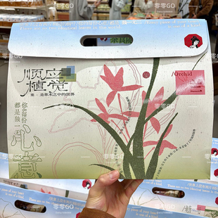茶颜悦色长沙代购顺应植觉礼盒