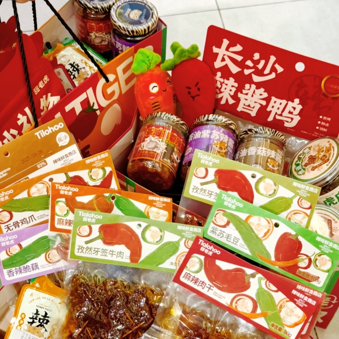 甜老虎辣味鲜食长沙代购无骨鸡爪香肠粒粒孜然牙签牛肉麻辣鸭脖