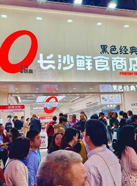 几多全长沙鲜食商店黑色经典零防腐荞麦片山楂奶酪条果蔬脆干美食