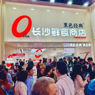 几多全长沙鲜食商店黑色经典零防腐荞麦片山楂奶酪条果蔬脆干美食