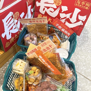 龙李梅友友菓子坊 麻枣肚脐饼辣口饼干酥糖巴旦木发饼手工糕点