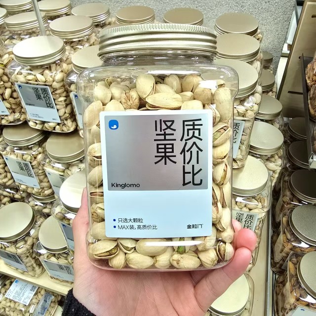 kinglomo金粒门长沙美食代购国金街黄桃干猫山王榴莲酥皮月饼