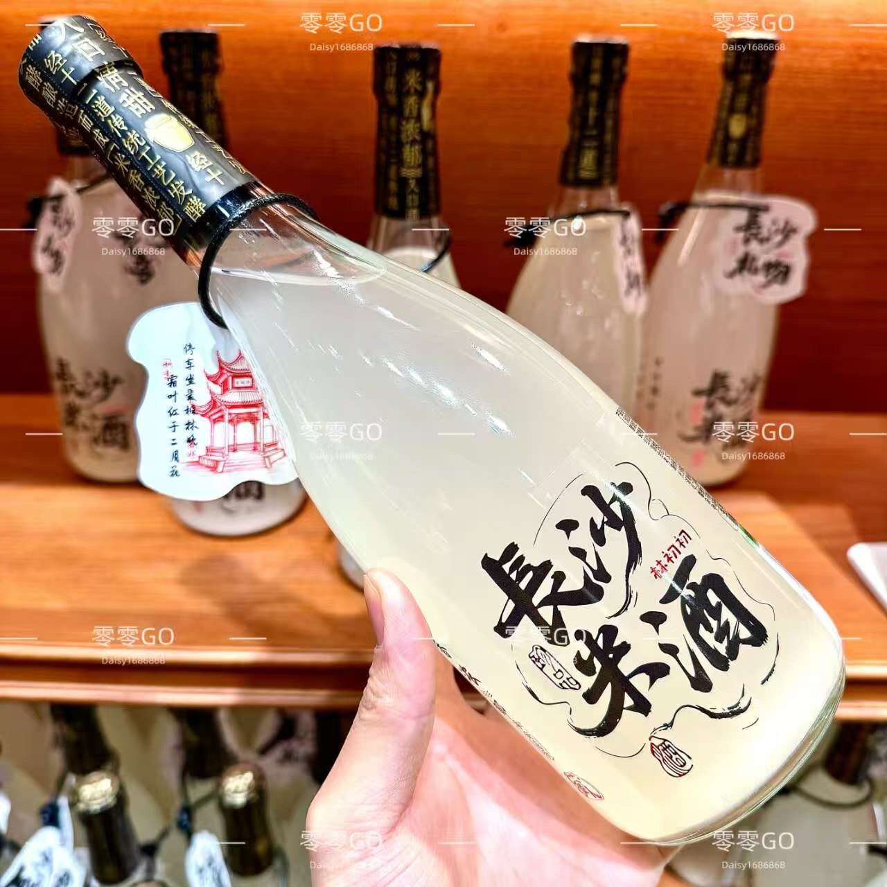 林初初茶点坊长沙代购普洱茶酒蜜桃酒龙井茶酒米酒包邮