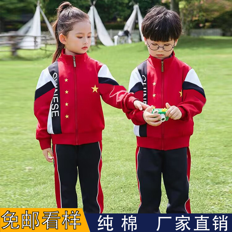儿童幼儿园园服春秋季幼儿园园服