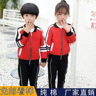 2026新款幼儿园老师园服秋冬装运动春秋季小学生校服纯棉套装班服