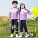 儿童班服学生校服秋季 套装 学院批发 幼儿园园服春秋两件套冬季 新款