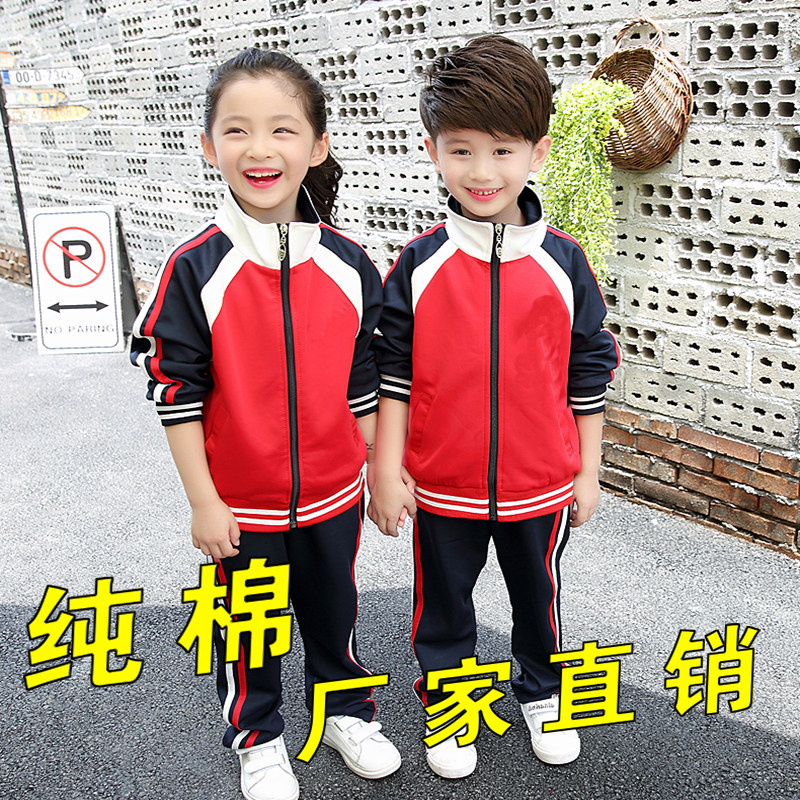 2025新幼儿园班服小学生校服春秋套装老师儿童红色秋冬季套装定制