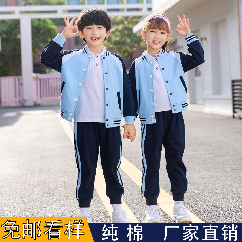 2026新款幼儿园园服班服小学校服/园服