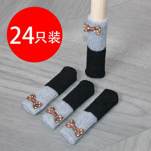 静音耐磨双层加厚桌椅脚垫